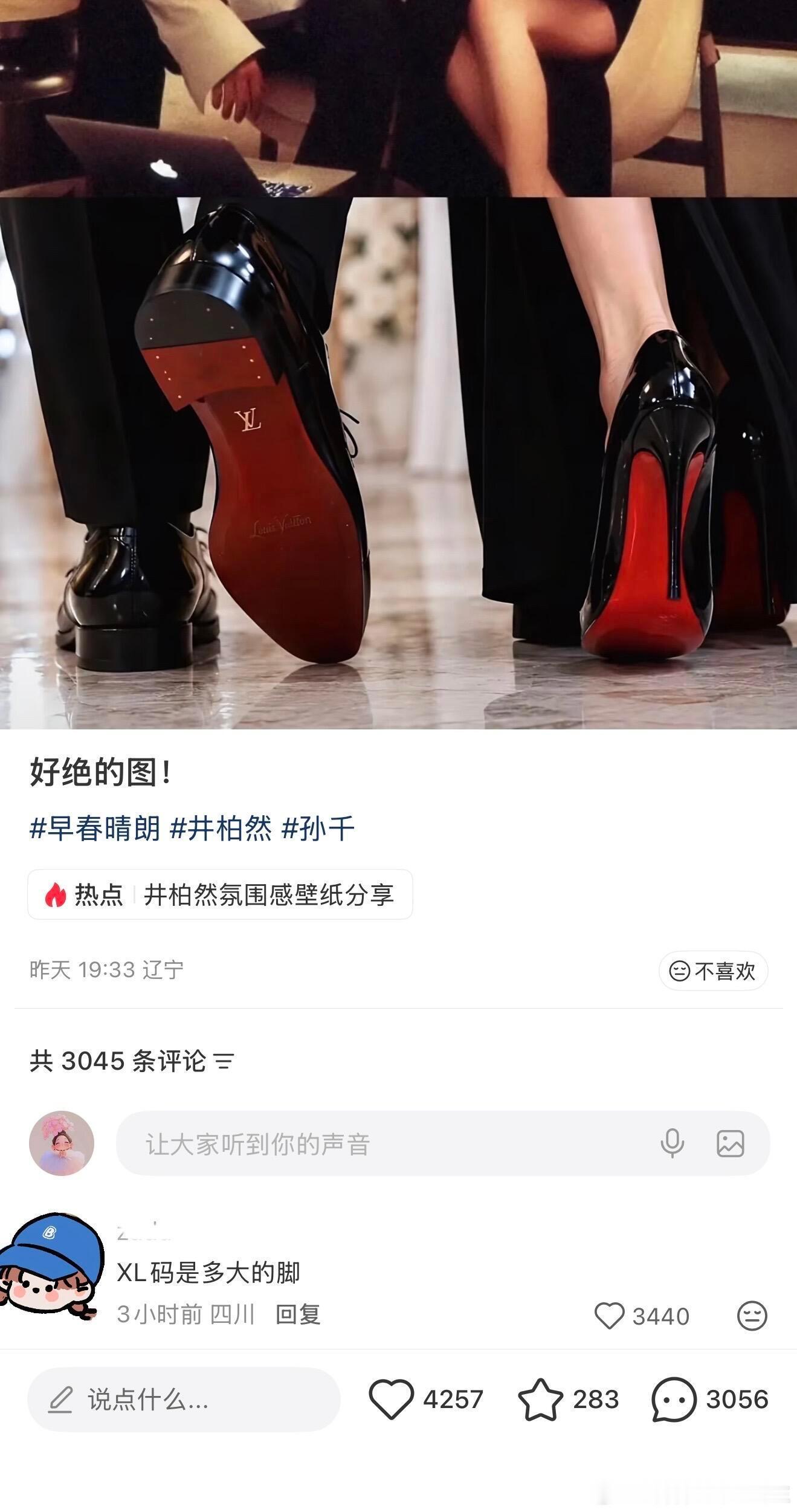 啊哈哈哈哈哈哈哈哈哈俺不中了快传下去Luke的脚是XL的早春晴朗 ​​​