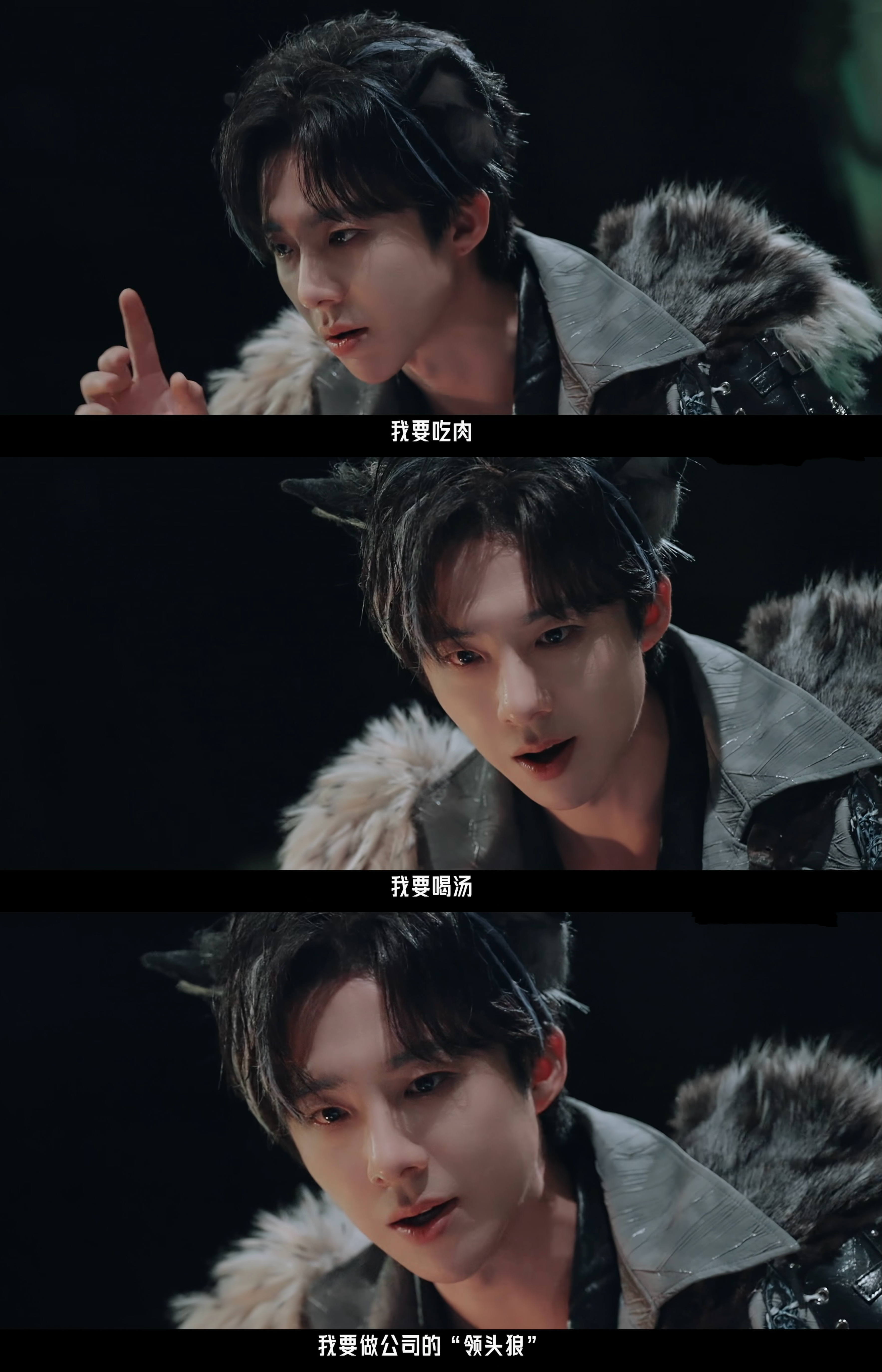 刘宇宁一只被压扁的狼崽激萌小狼，太美味了！刘宇宁开始推理吧开始推理吧