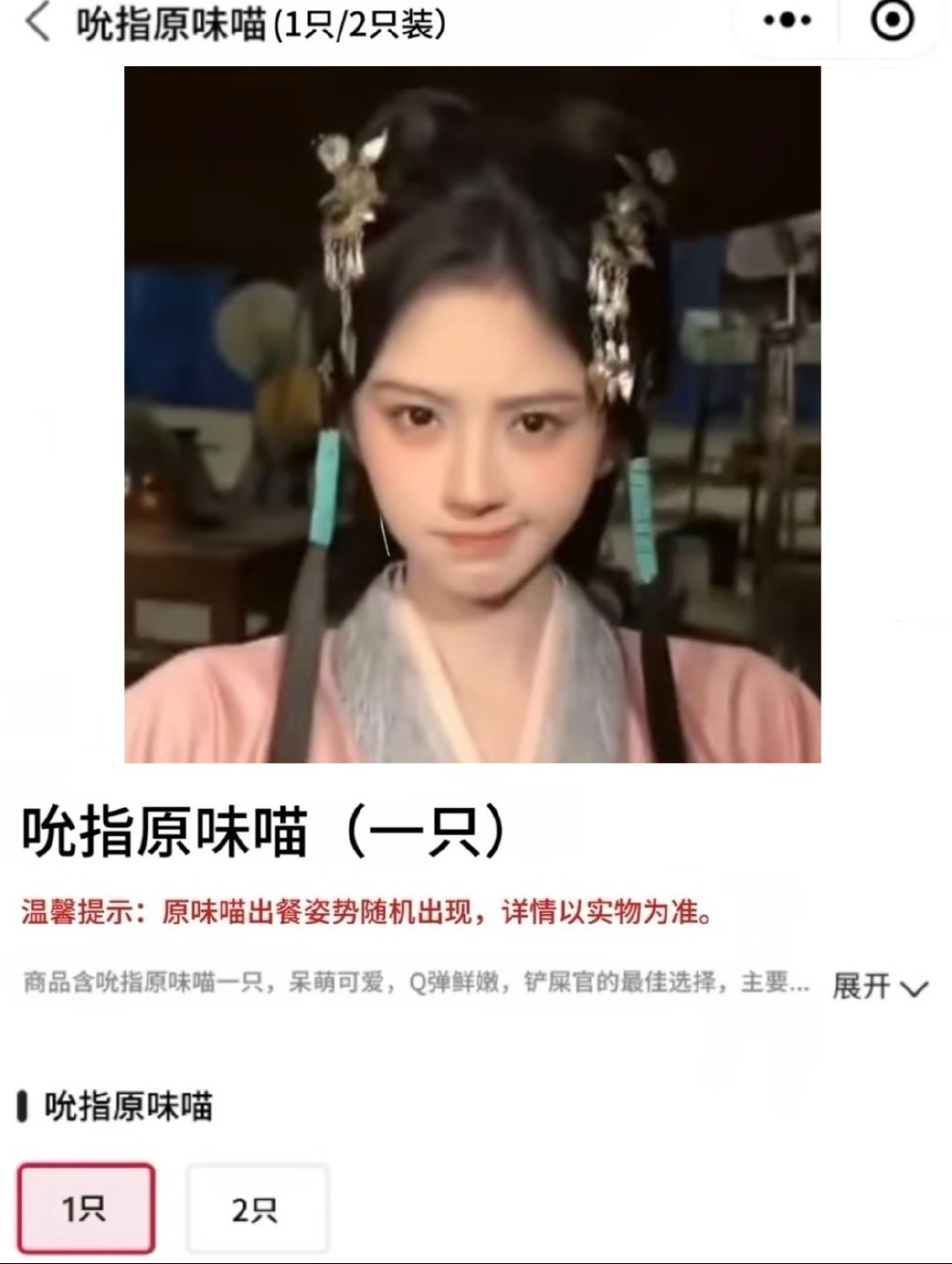 吸取萌猫力量₍˄·͈༝·͈˄₎ฅ˒˒ 