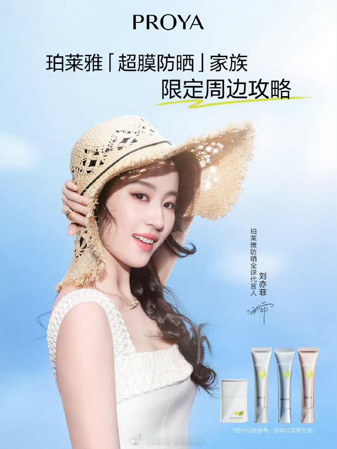 刘亦菲晒出光影大片你被美到了吗 