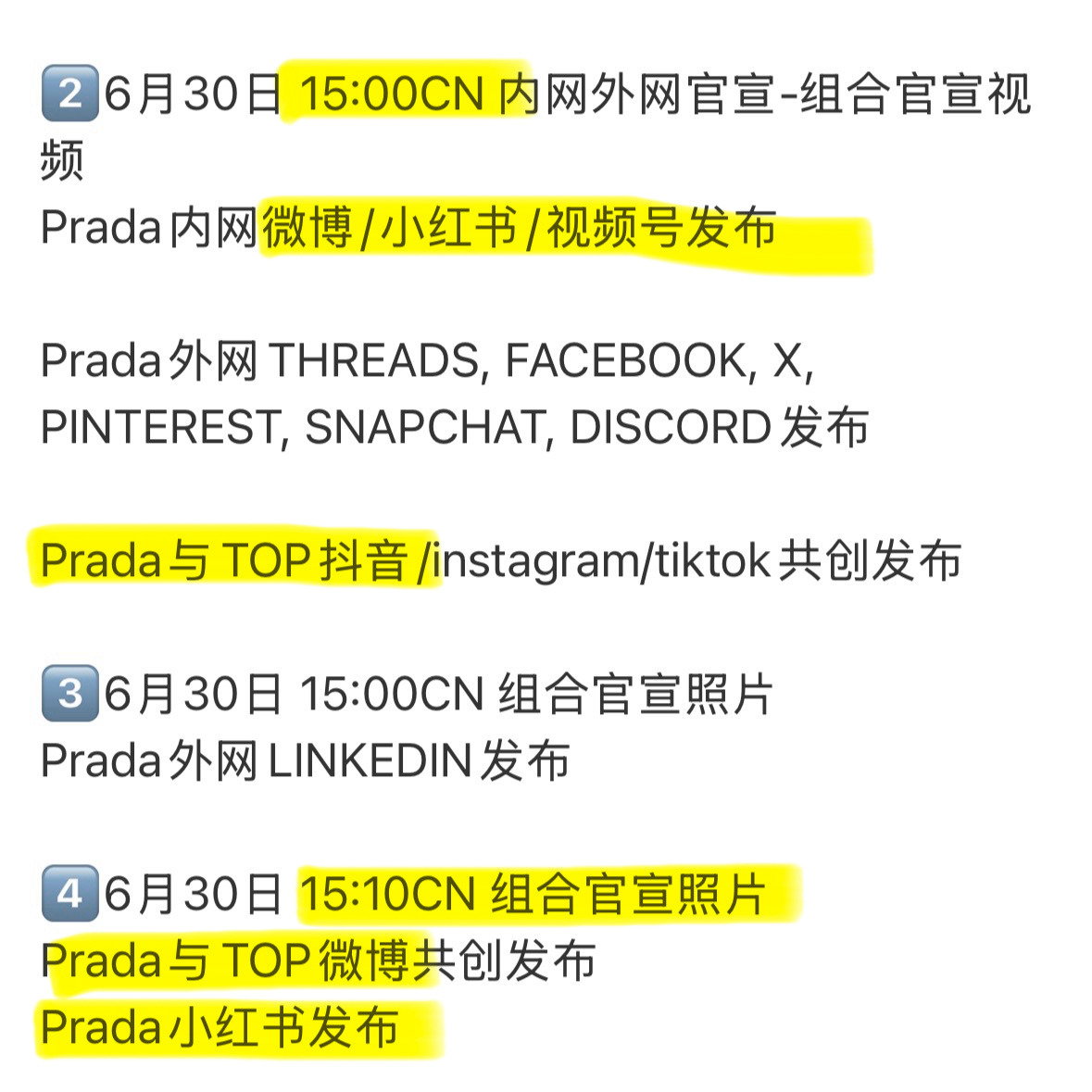 明天下午15:00全员在线‼️明天下午15:00全员在线‼️明天下午15:00全