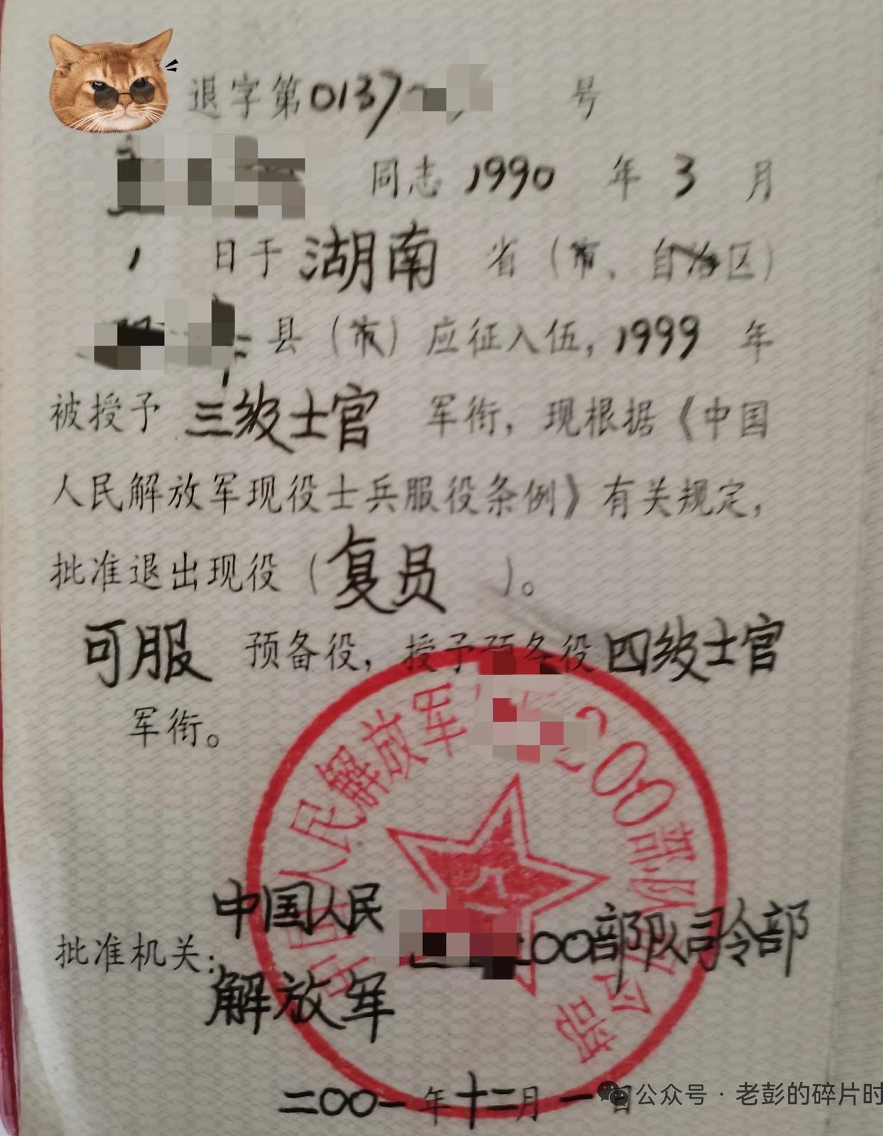 安排了这么好的工作还放弃了，这是多少人羡慕的事情