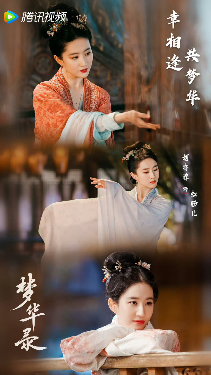 cvb认证的古装大爆剧cvb认证古装大爆剧 cvb认证的古装大爆剧，《藏海传》《