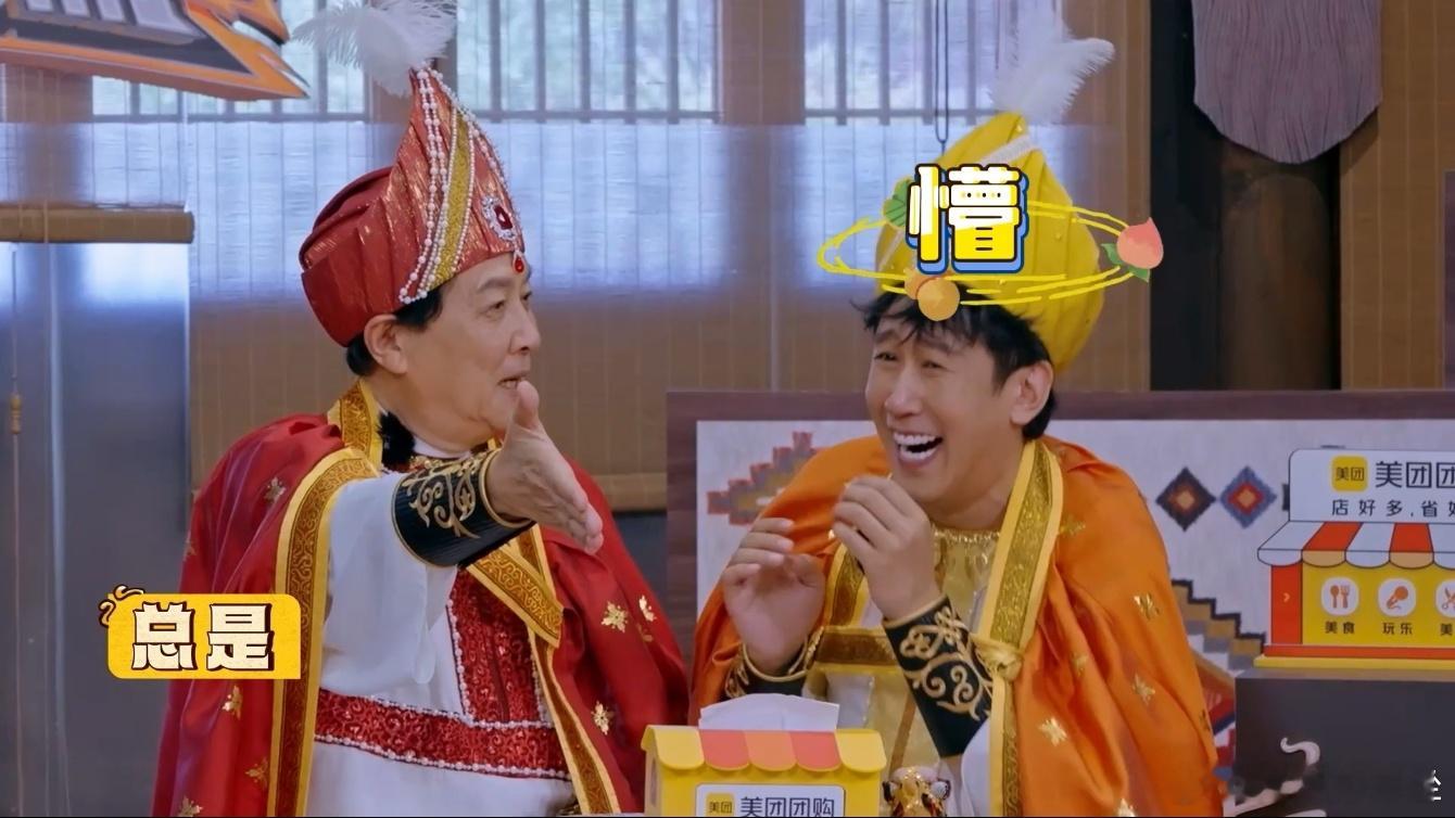 唐国强嘴在前面飞于洋手在后面追跨龄组合化学反应绝了！唐国强嘴瓢时于洋秒变人形弹幕