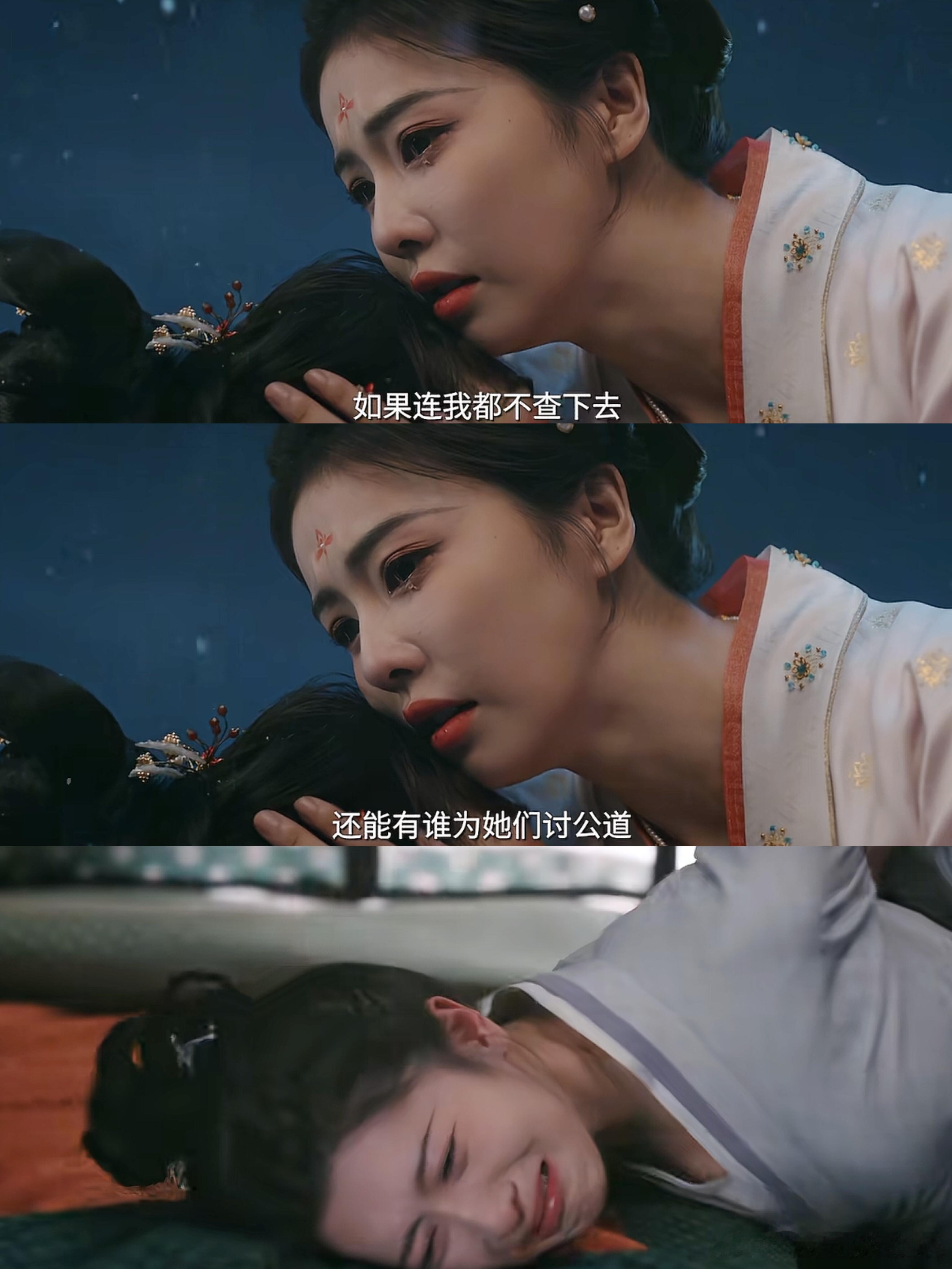 被唐宫奇案的女性互救戳到了桃芝的牺牲、如意的改口、李佩仪查案的艰难，全都是幕后黑