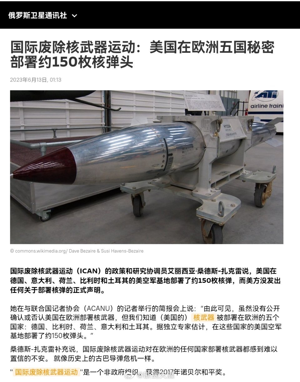 #美总统参选人称中国周边有313美军基地#总统参选人称中国周边有313个美军基地