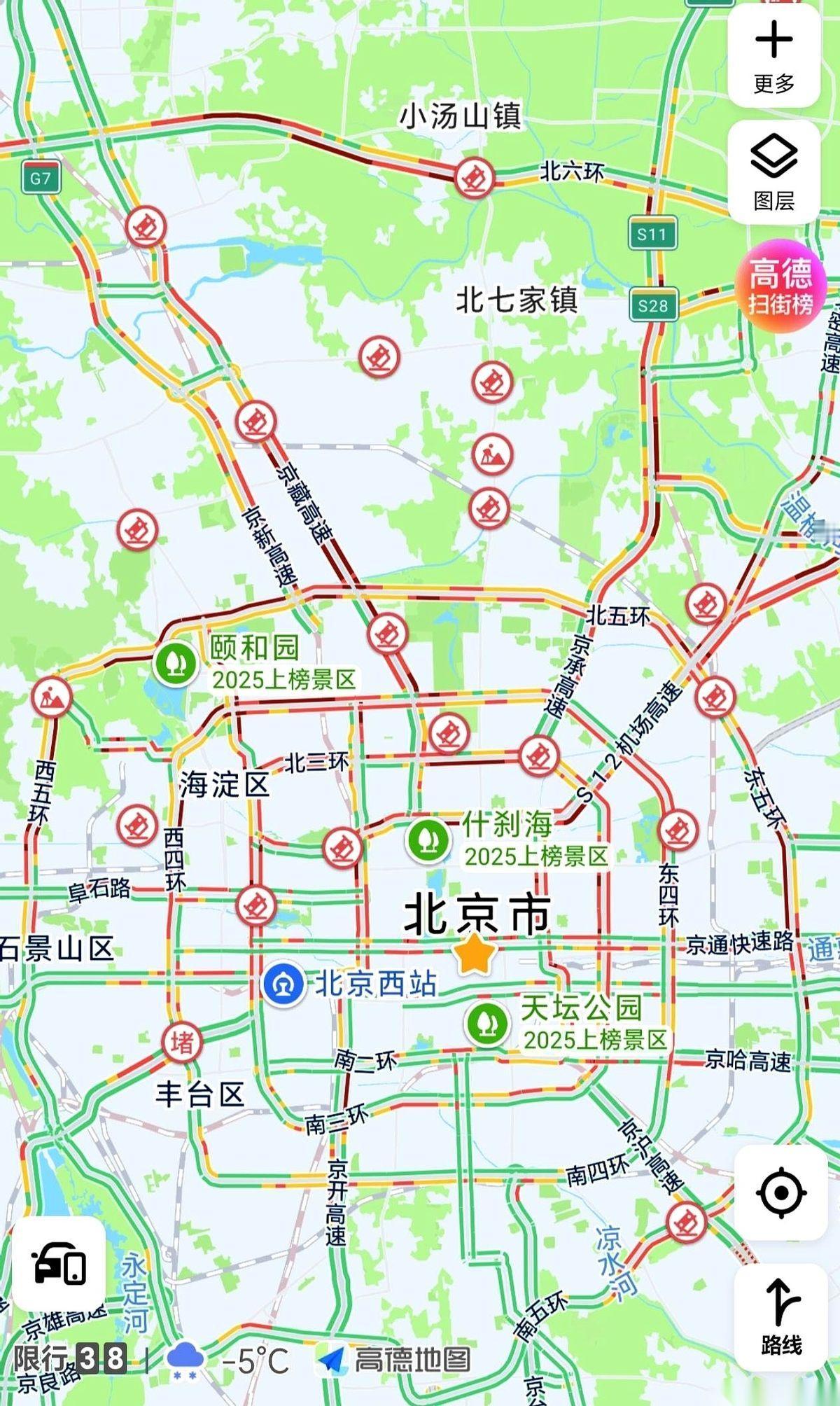 下午四点多，我被结结实实地堵在南四环。
看着窗外那鹅毛大雪，再看看手机导航上，北