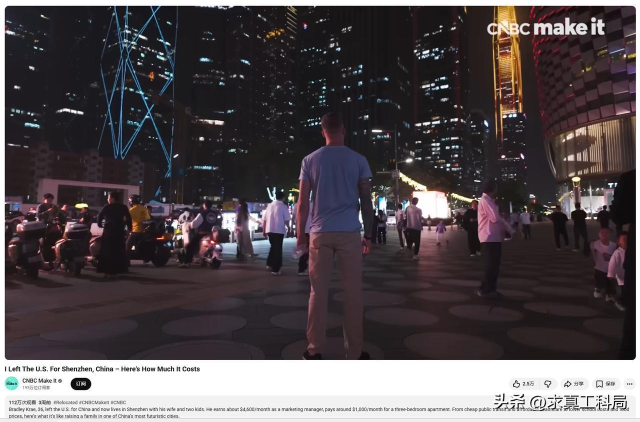 为什么总有中国富商、贪官带着钱财逃往美国？美国网友一针见血点评中美差异，句句都是