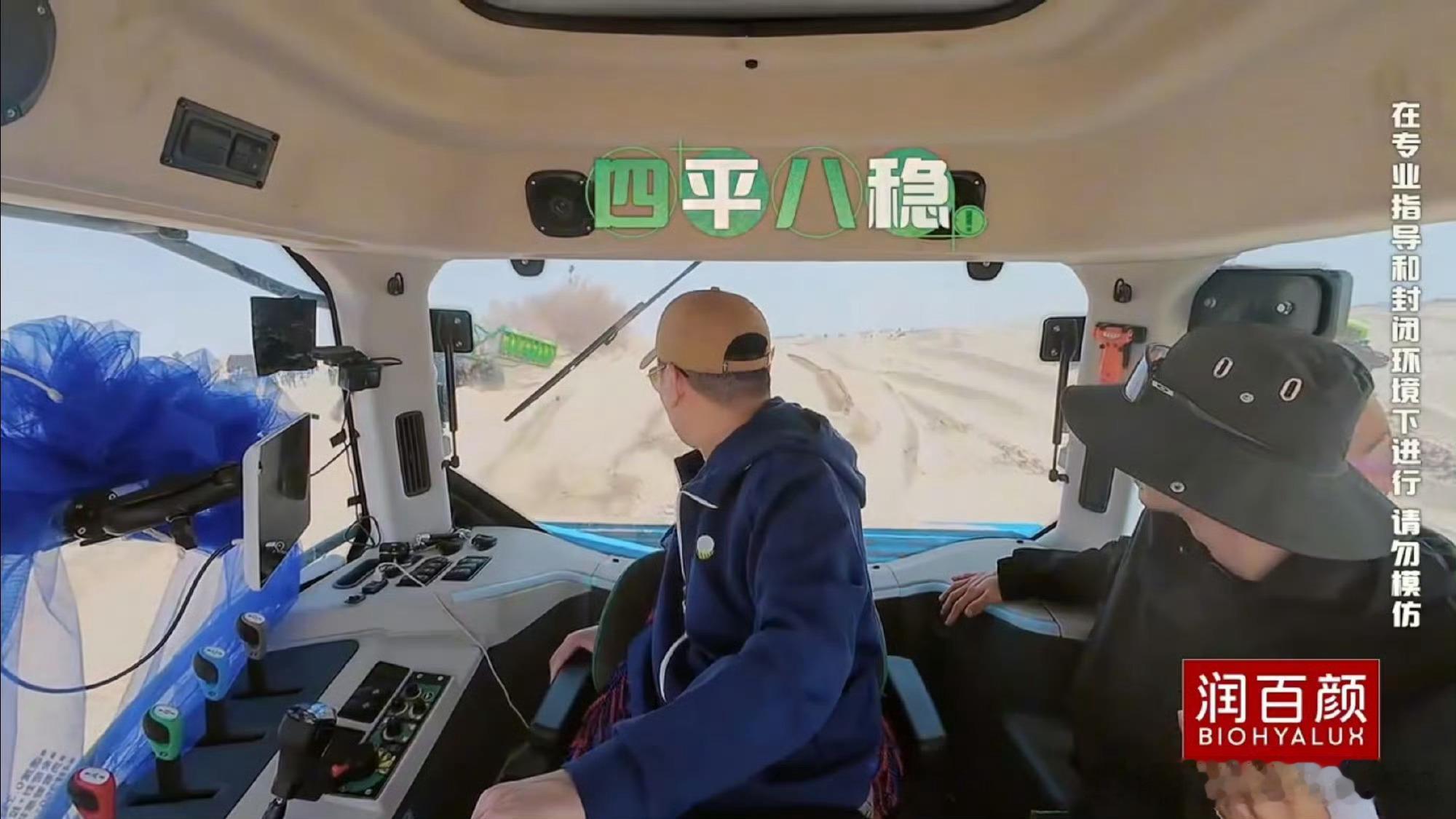 陈建斌说推沙是新时代的愚公移山 《种地吧》治沙片段后劲十足，少年们对抗无尽沙丘从