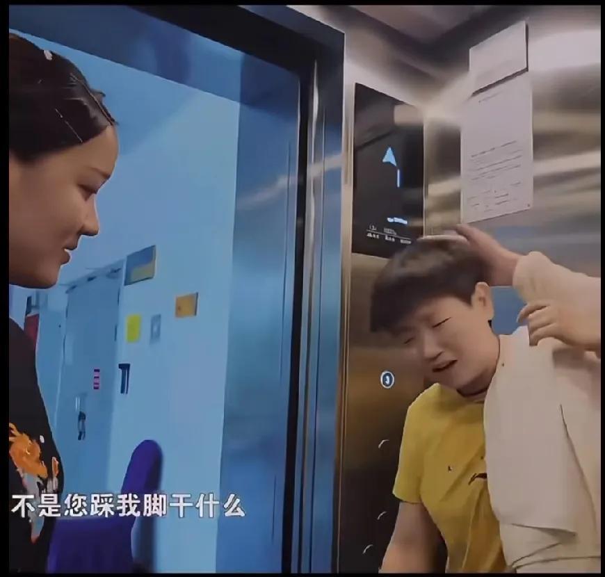 国乒电梯日常！莎莎“控诉”邱贻可踩脚，互动超有爱
 
谁懂啊！刷到国乒队电梯里的
