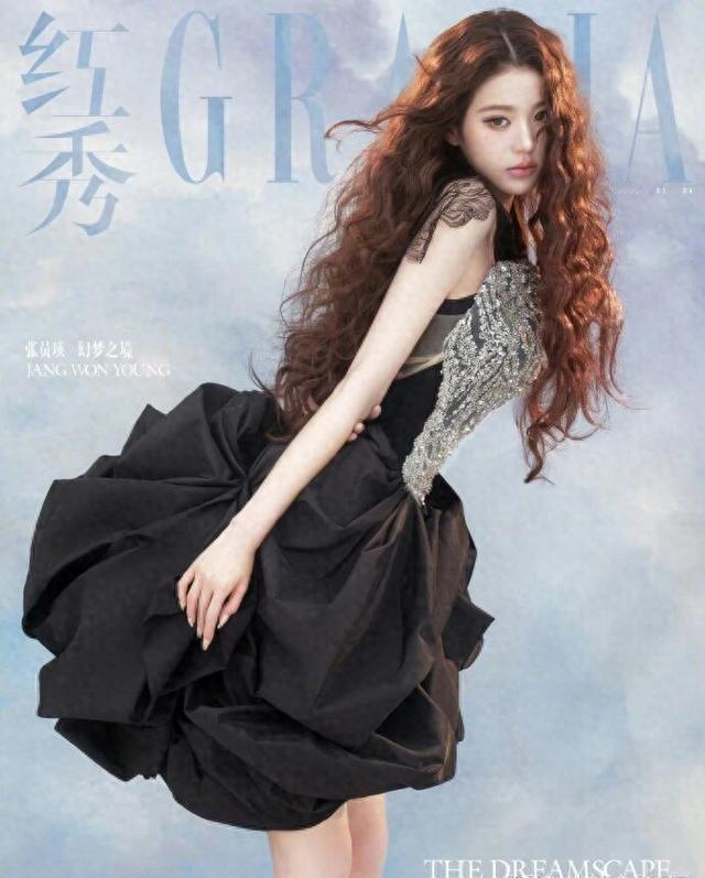 "从练习生到黑玫瑰大女主，张元英的《红秀》高定封面颠覆传统——蓬松羊毛卷配冷艳礼