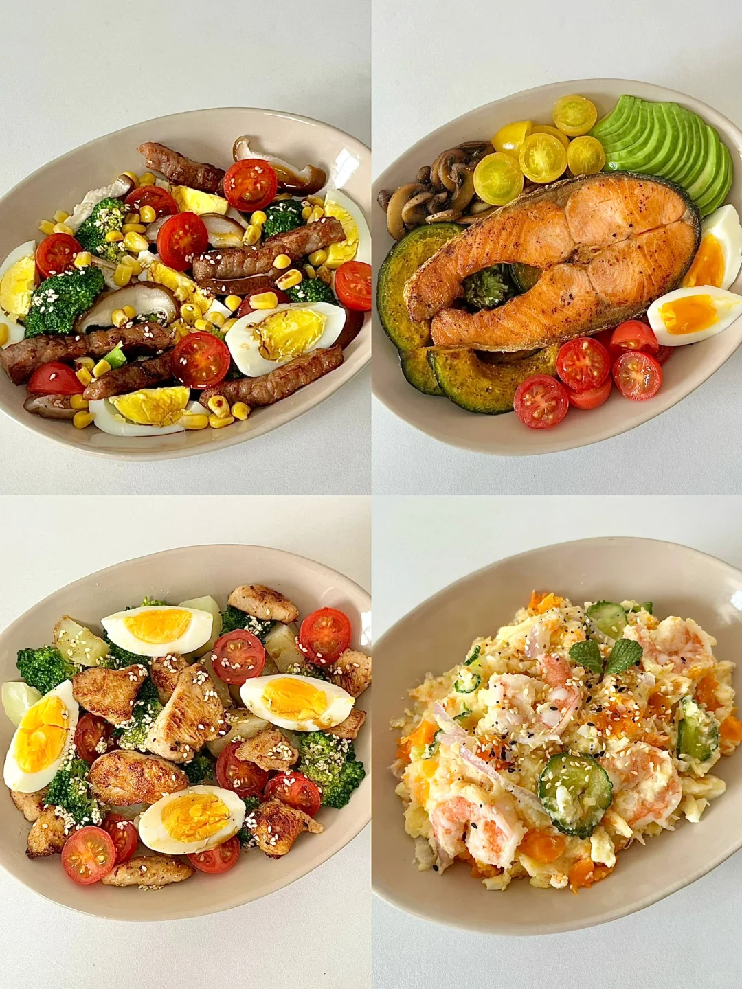 轻食沙拉合集🥗低卡饱腹❗肥油咔咔掉❗