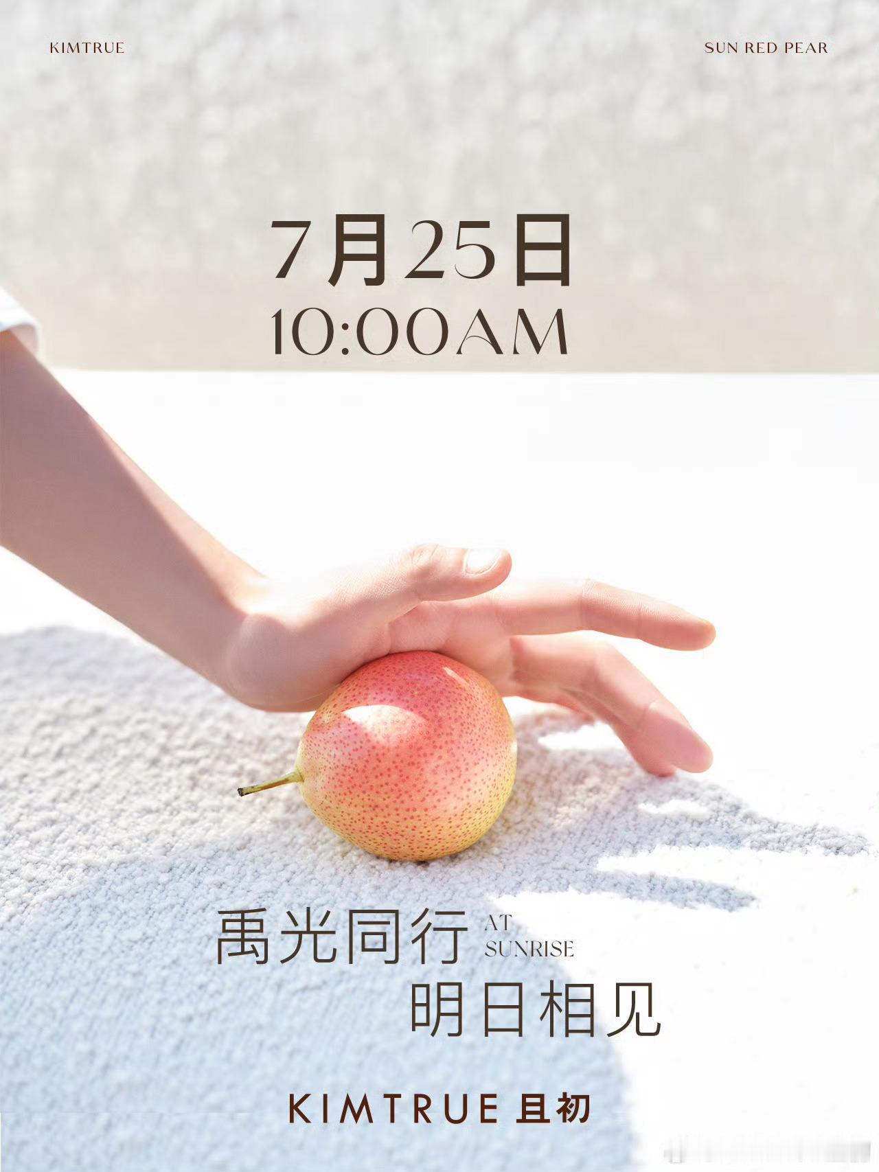 丁禹兮 且 初 预热，商 务 不断井喷[憧憬] ​​​