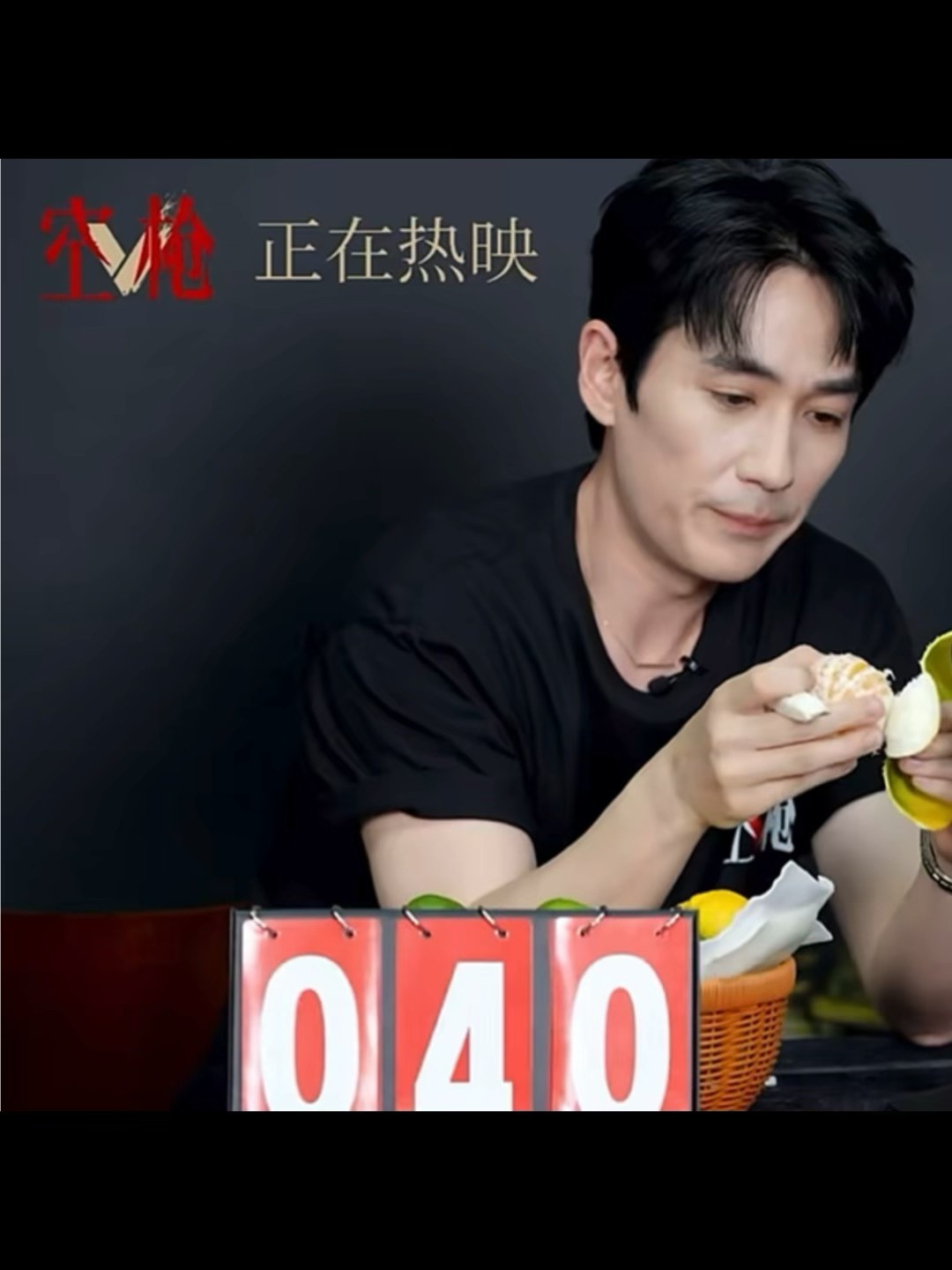 朱一龙沉浸式剥橘子 朱一龙认真钻研小技巧的样子格外可爱。不拘大小，对待每一处细节