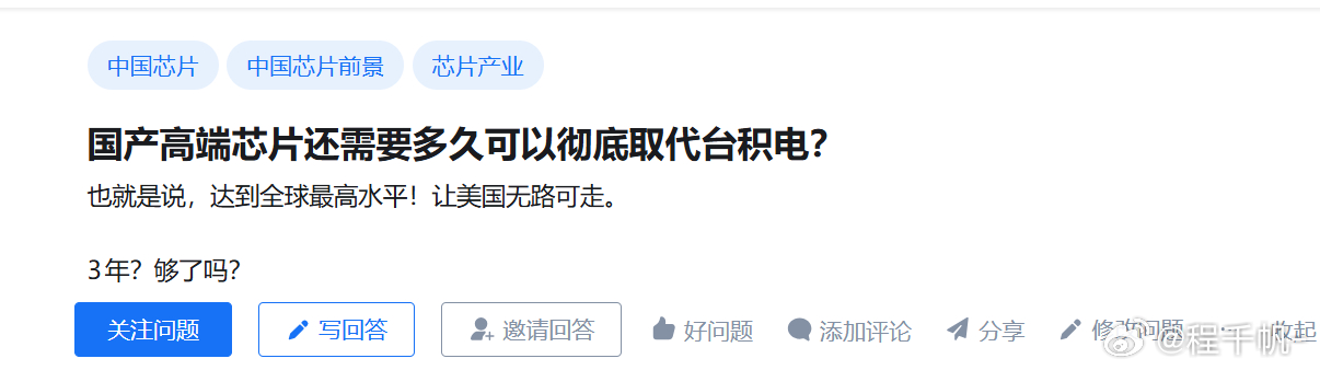 速胜论者本质上是另一种投降主义。因为速胜派盲目乐观，导致一遭受挫折，便轻而易举滑