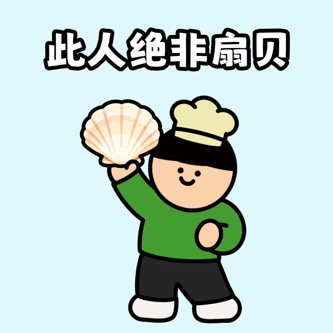 食物哪有什么坏心思，只是演我上班罢了⁉️