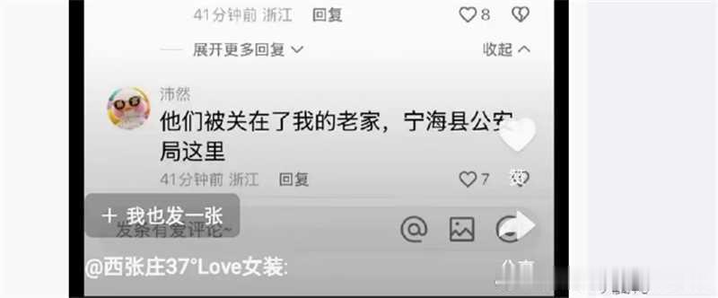 我就问问，这些撒谎、煽动、炒作、造谣、吃人血馒头的“人”，应该怎么办？互联网还有