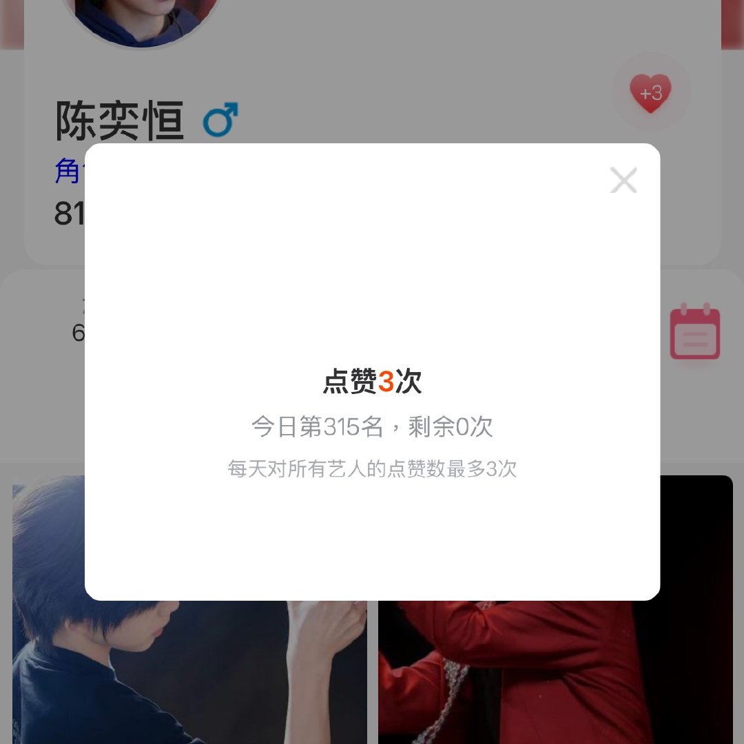 寻艺我已完成✅做完评̥论̥区̥打卡 扩散❗️ 