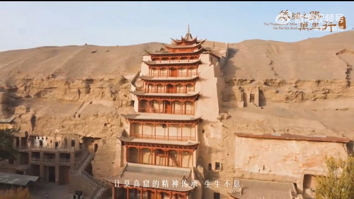 丝路笔记一眼千年 车轮碾过的轨迹，串起古今的对话，山河间正生长着新的故事。丝路山