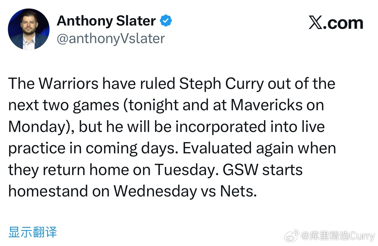库里将继续缺席接下来的两场客场比赛，但他将在未来几天参加球队的合练。球队回到主场