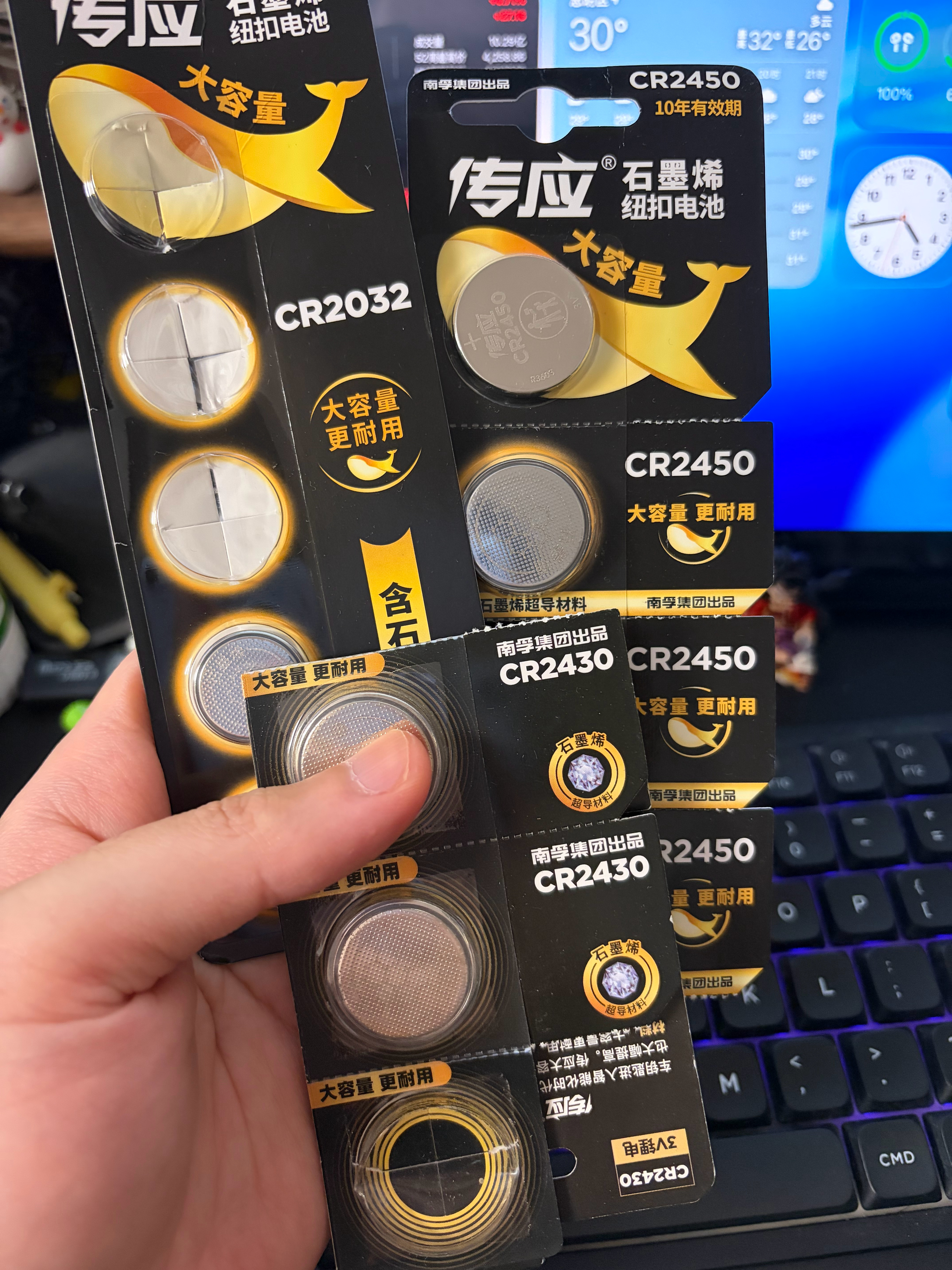 看着很像 实际上有3个型号结果好几次买错，剩了一堆…为什么不统一尺寸啊
