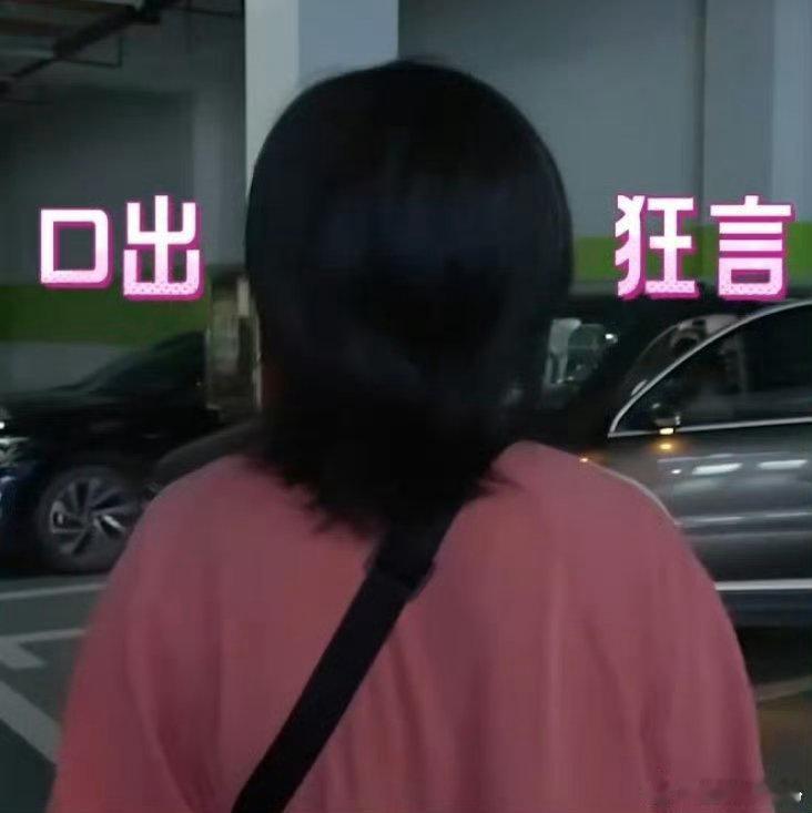 拉宏桑穿睡裤去相亲拉宏桑这波太真实了！穿睡裤相亲反而少了套路，舒服自在的状态最能