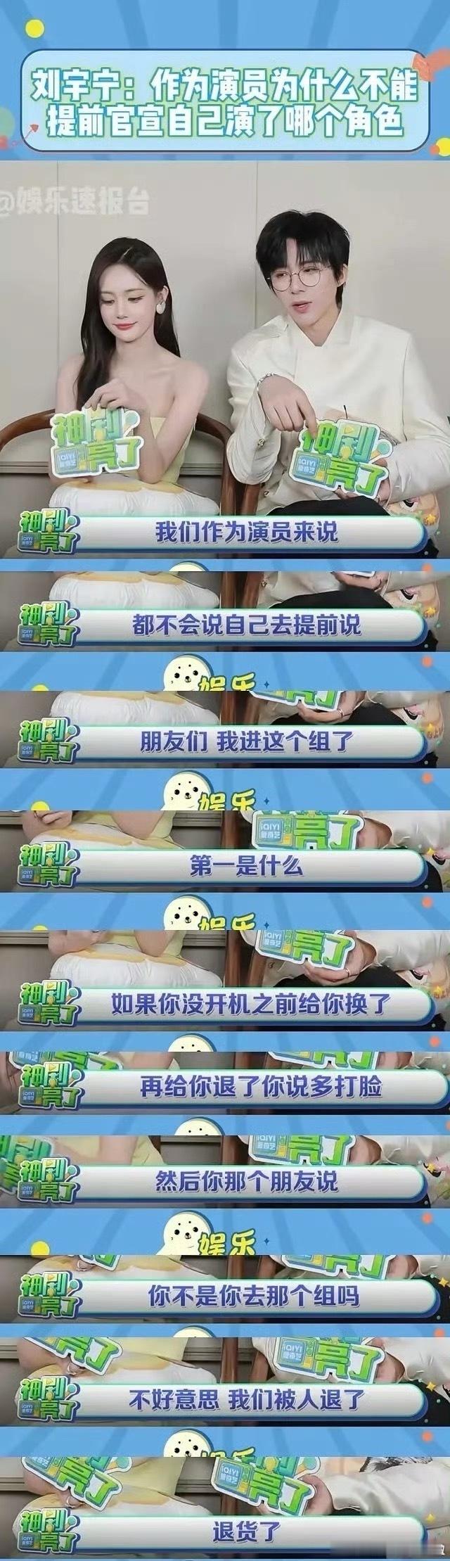 确实是大实话 ​​​