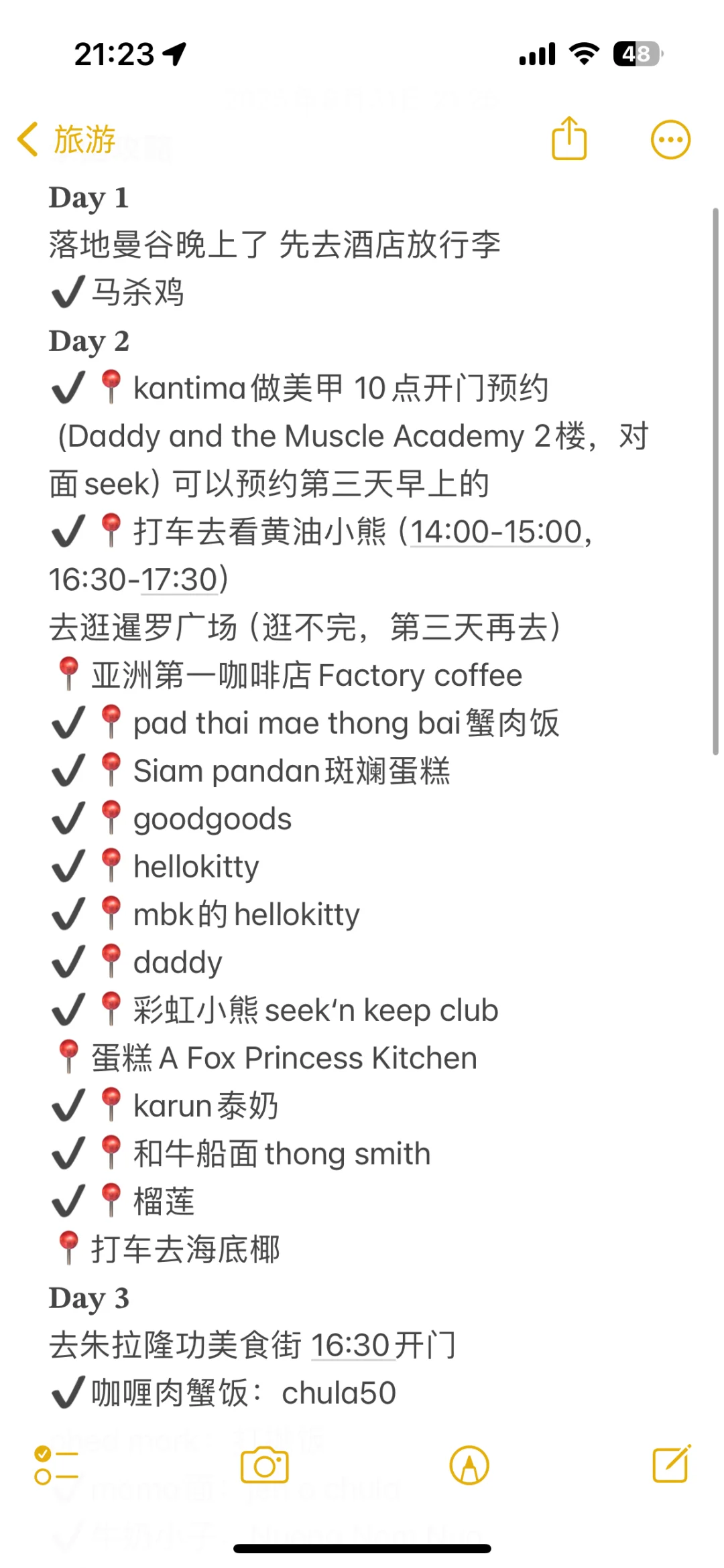 我的曼谷五天四晚逛吃攻略已经Next level了