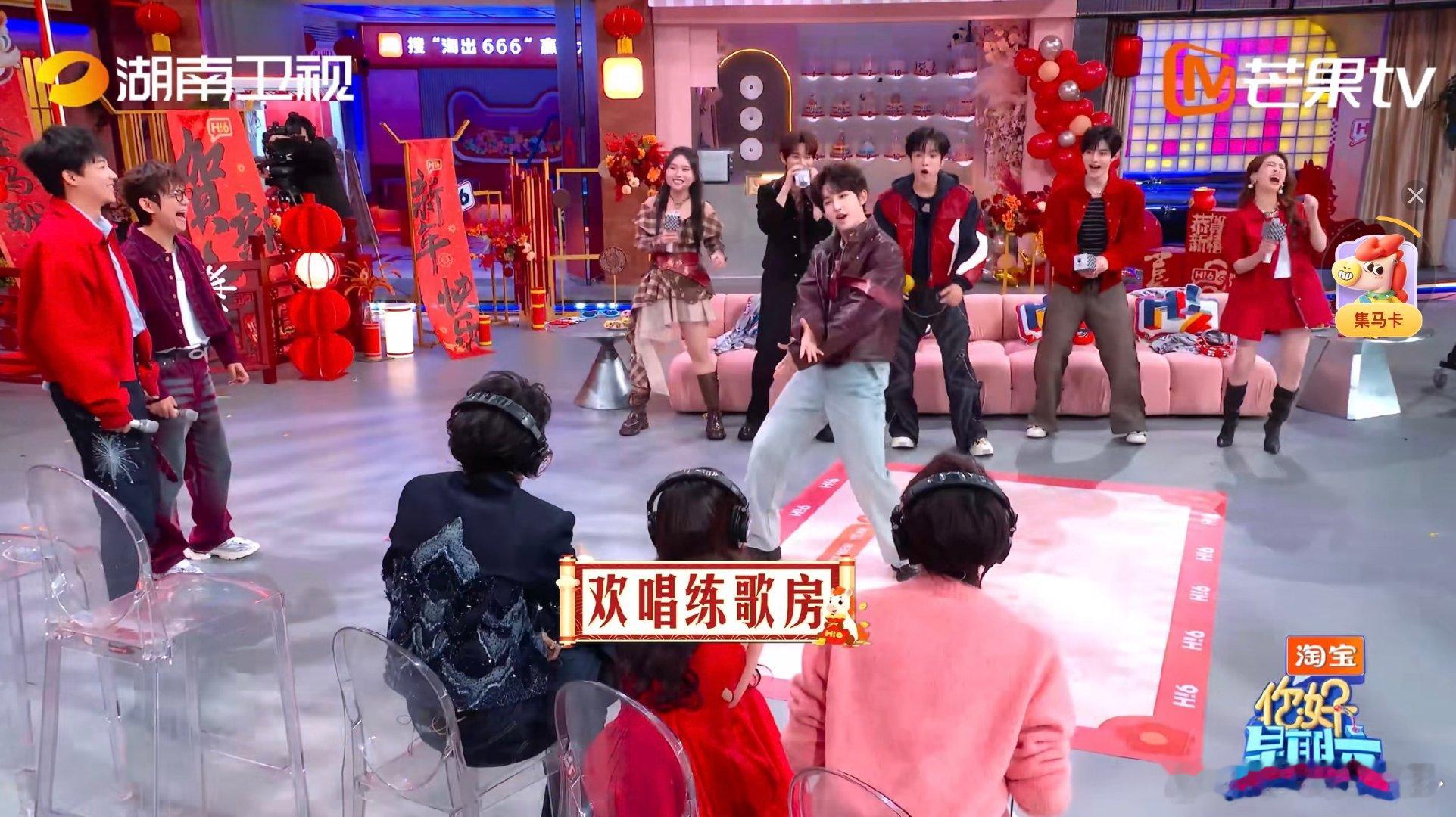 你好星期六全员闹新春 你好星期六 新春特辑欢乐上线，全员解锁拜年新姿势，笑点与年