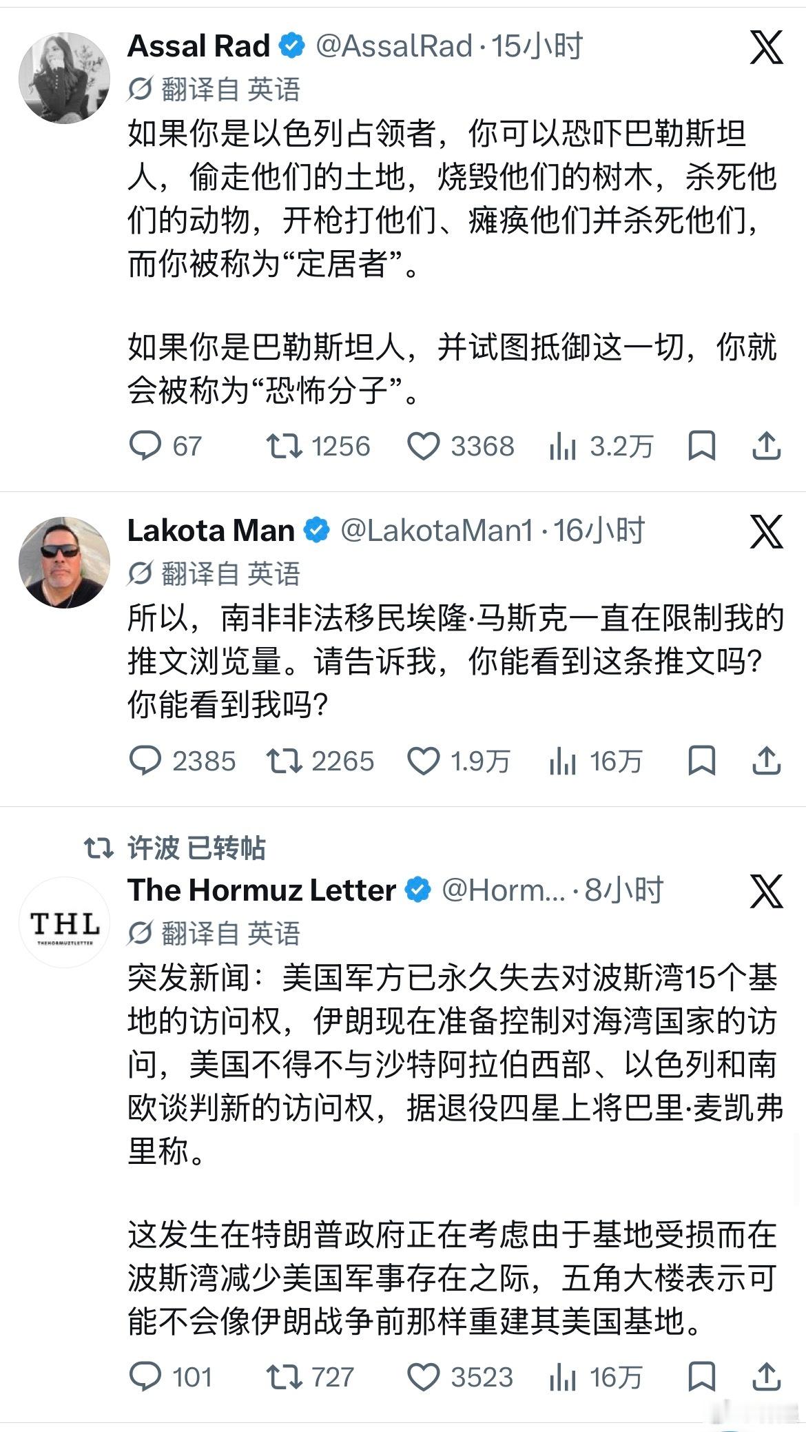 五角大楼表示可能不会像伊朗战争前那样重建其美国基地。美国不经意间承认海湾地区美军
