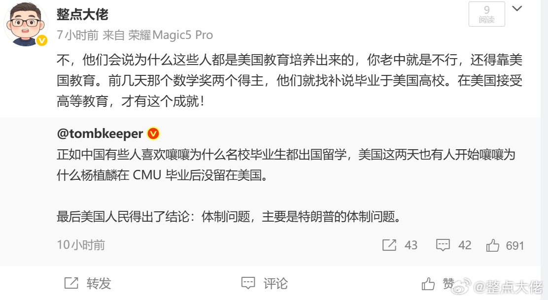 我这评论有啥问题，这也不能说？微博这屁股歪的没边了。 
