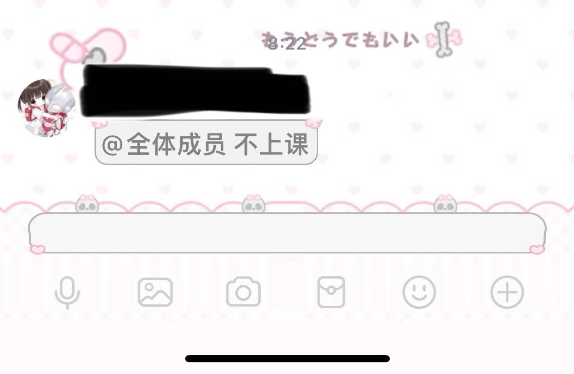好浪漫 ​​​