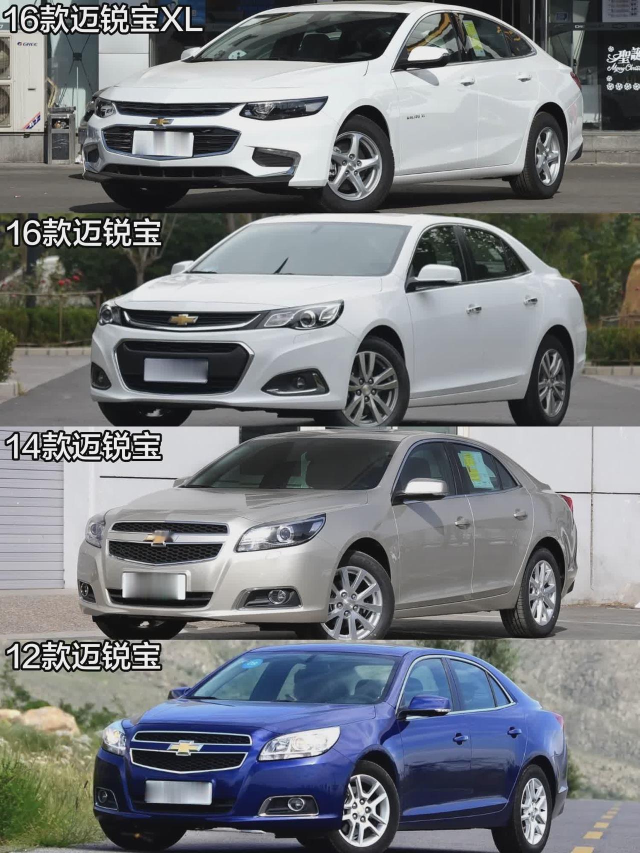 2012——2023款雪佛兰迈锐宝正面45°角设计进化史dou是好车 雪佛兰