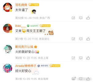 GAI演唱会怎么火成这样 昨天看GAI说当抢票锦鲤，今天六万张体育场票直接秒空！