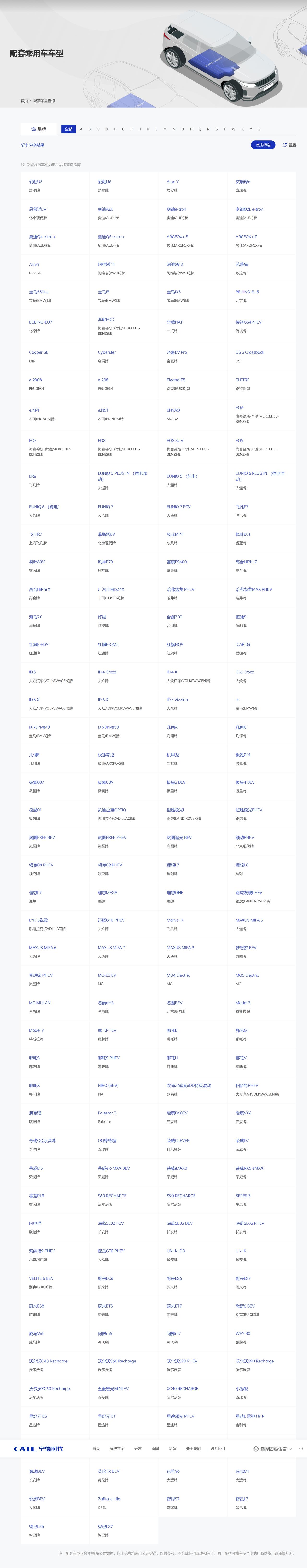 - 制造业的残酷之处在于，不断将曾经利润丰厚、风光一时的产业公司，变成“失去姓名