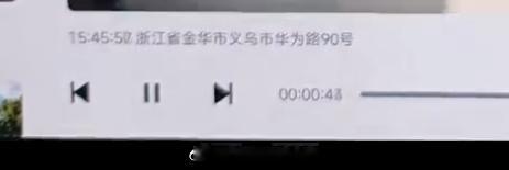 义乌市华为路90号[允悲] ​​​
