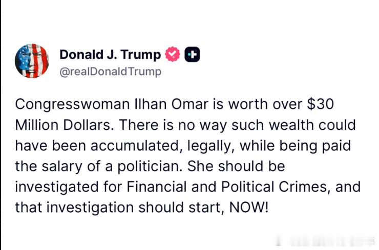 【黄金时代】川普要求立即对索马里裔众议员伊尔汗·奥马尔展开刑事调查，质疑其300