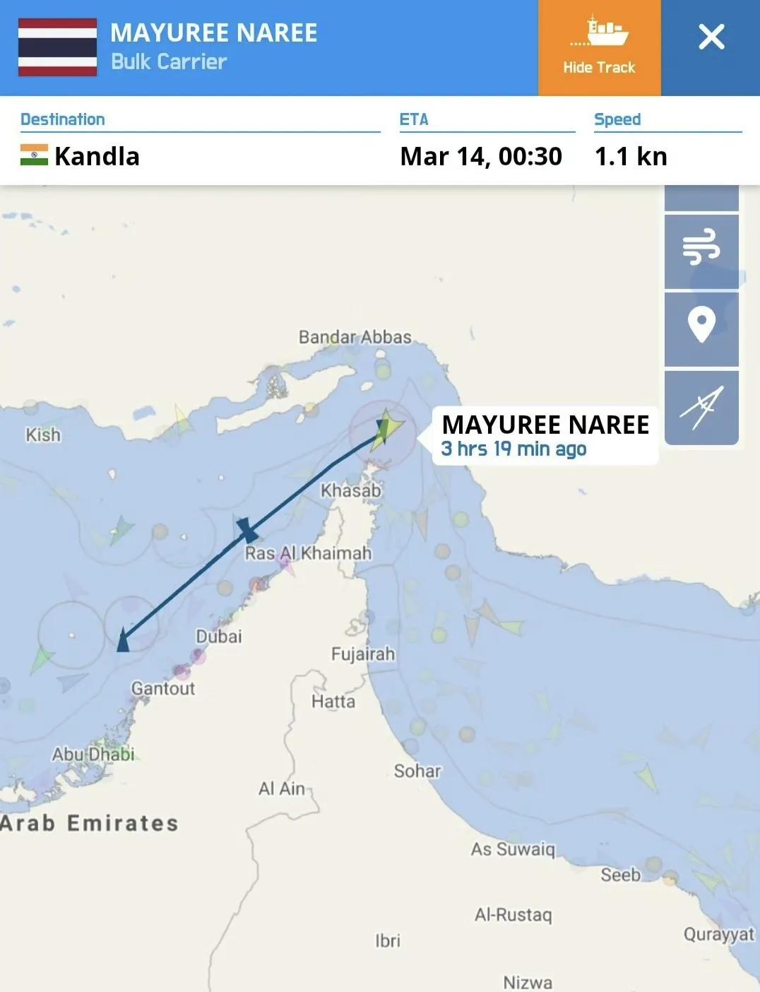 泰国的散货轮“Mayuree Naree”号今天早上试图闯过霍尔木兹海峡，结果挨