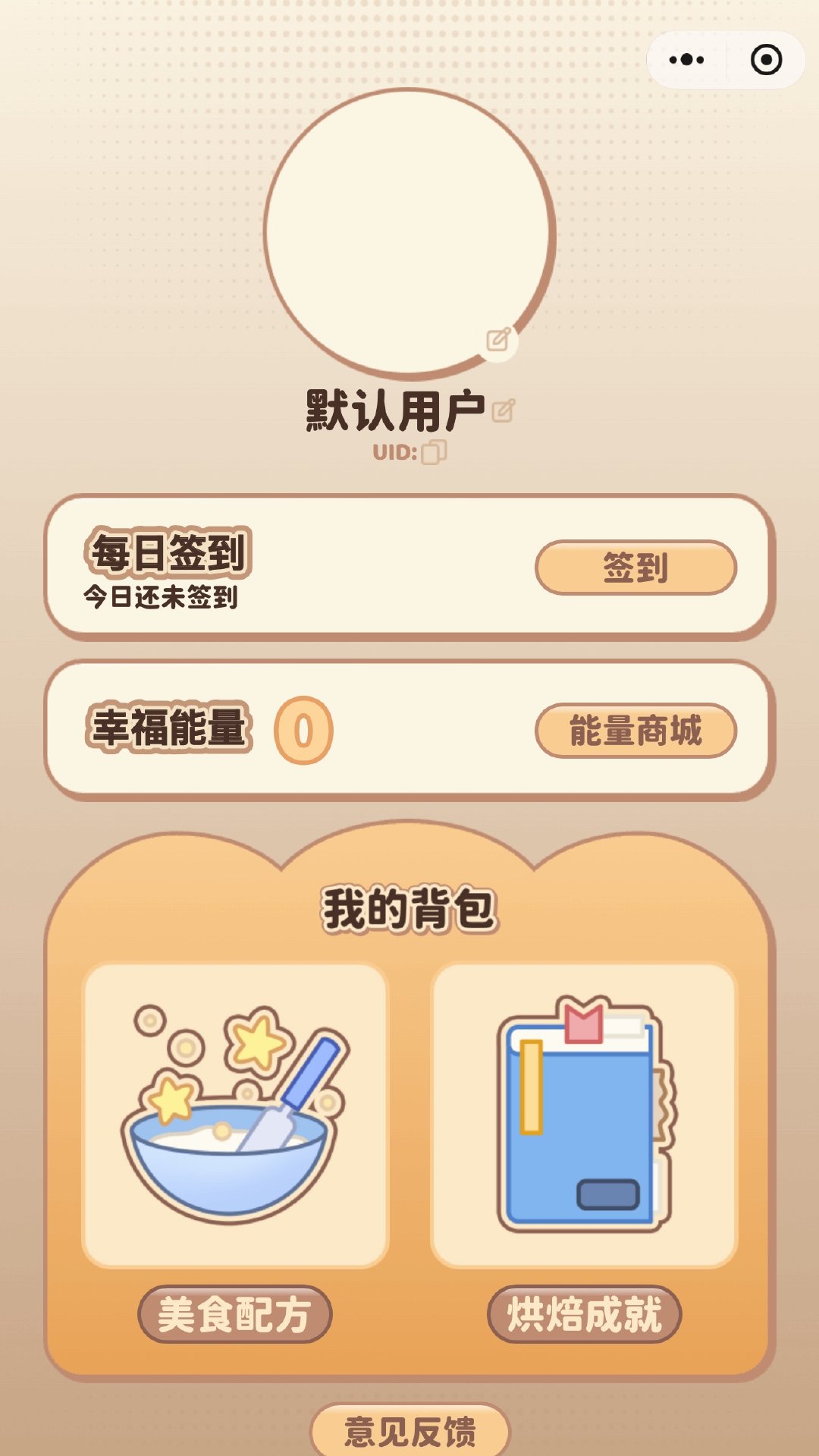 是不是人太多了崩了打不開 