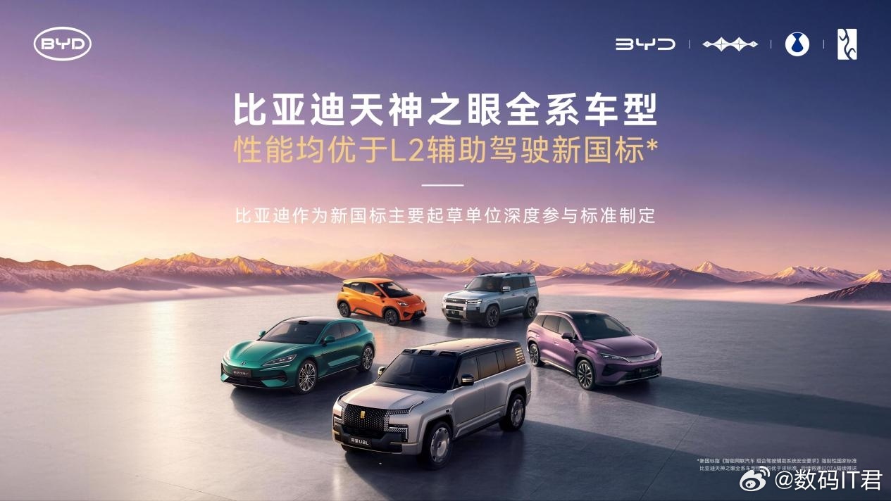 现在聊辅助驾驶，我觉得光比功能已经不够了，安全才是真正的核心。新发布的L2辅助驾