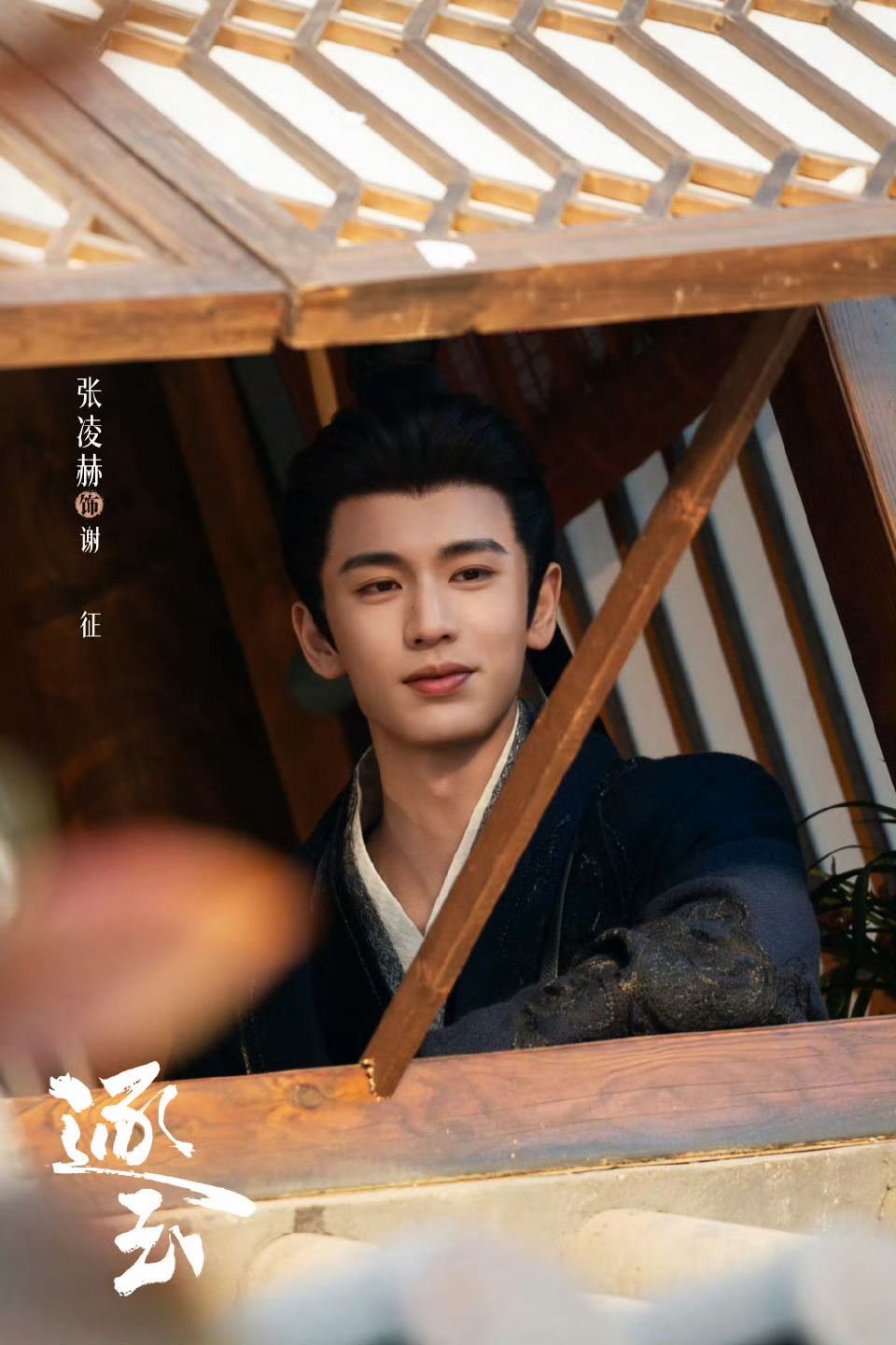 央视新闻发了逐玉排面拉满🎉央视新闻报道《逐玉》！张凌赫田曦薇主演的这部作品，获