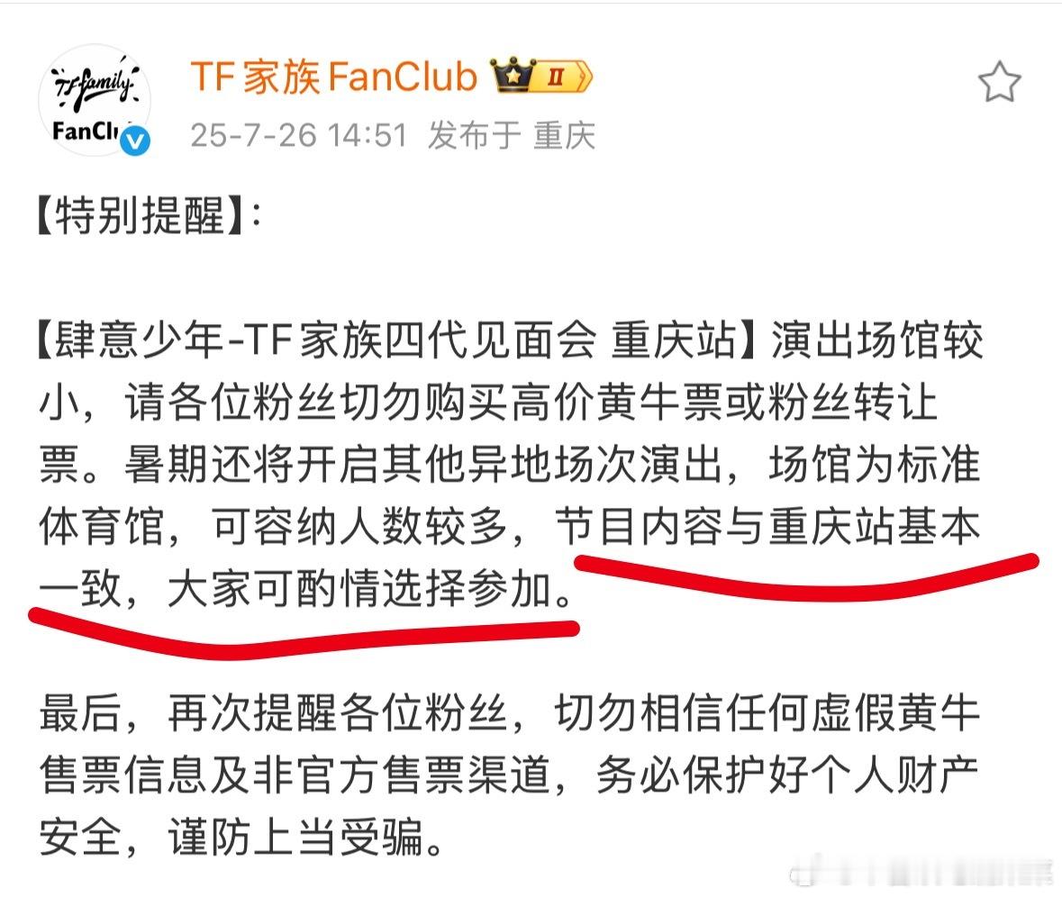 突围了什么？ ​​​