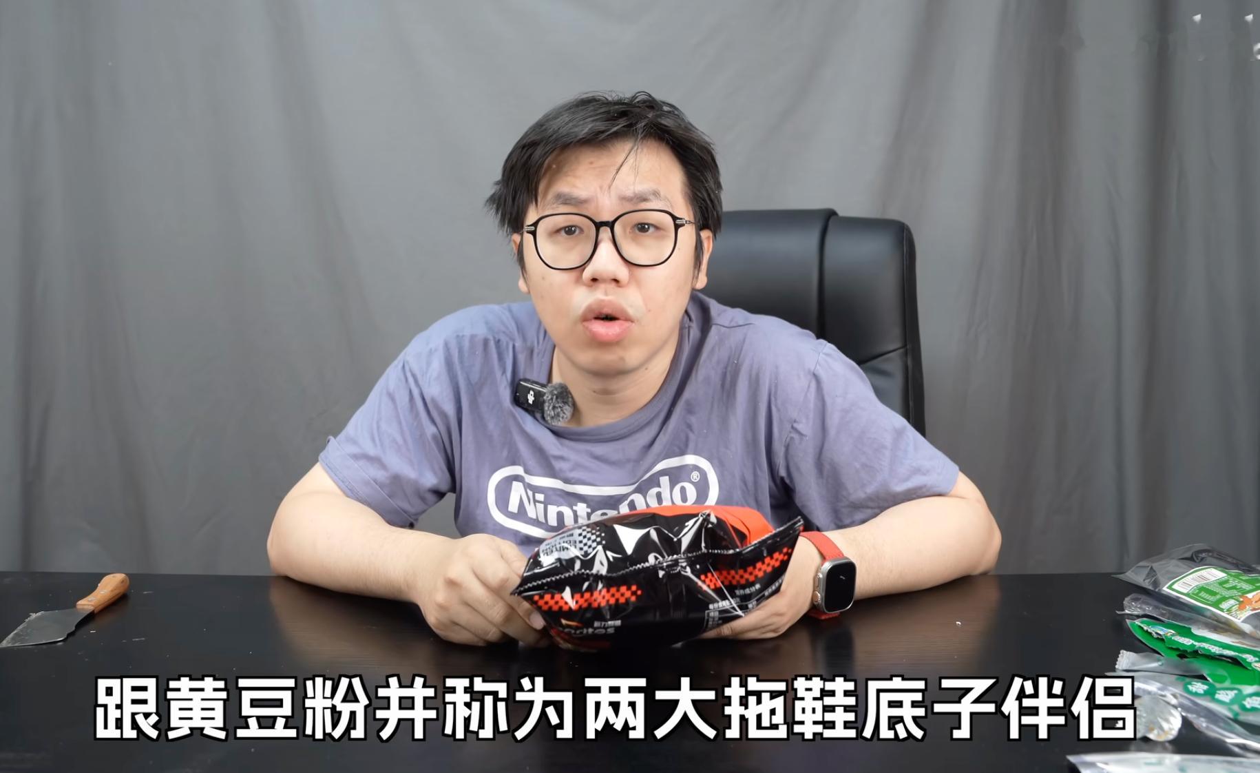 我评摆渡 