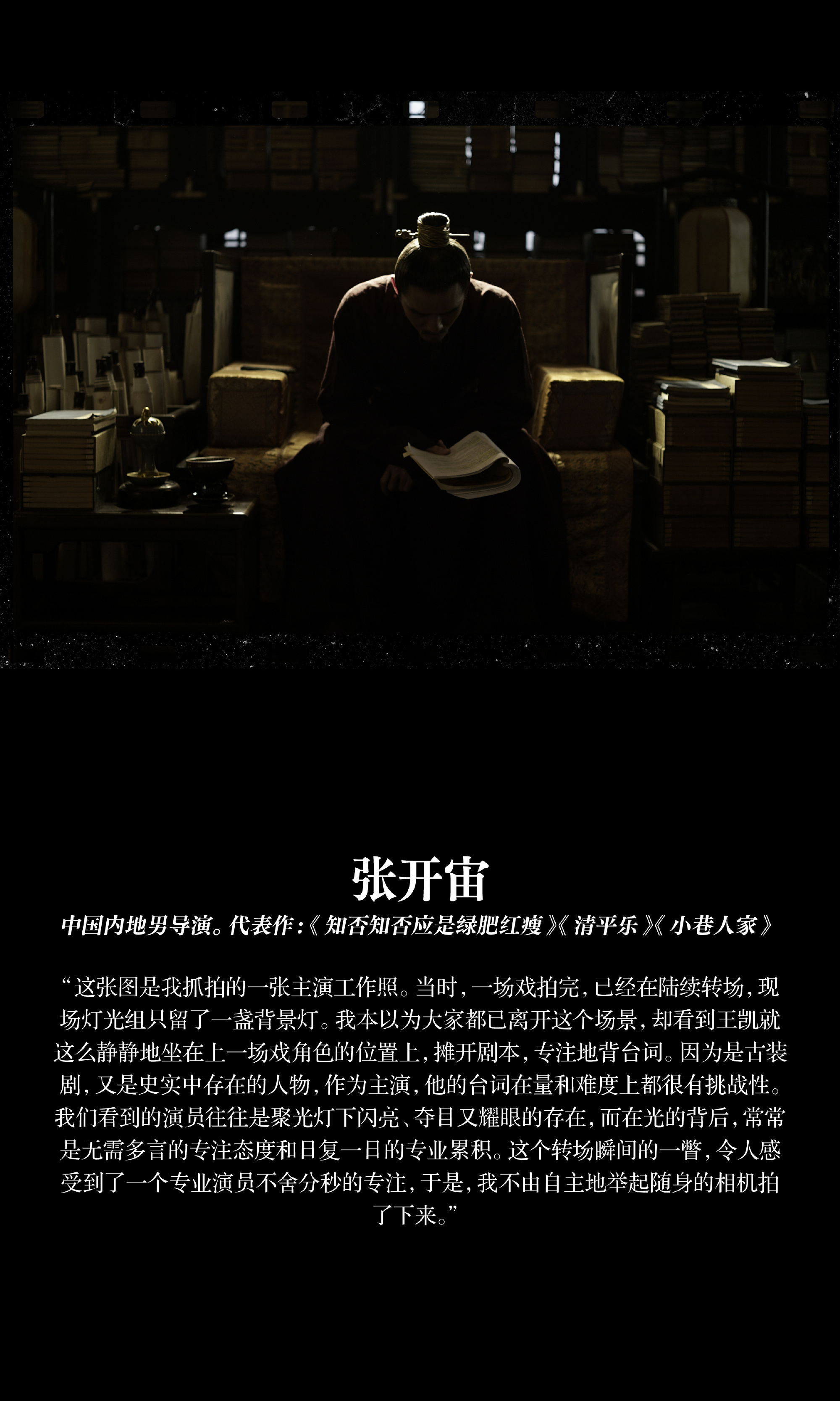 当众孤独