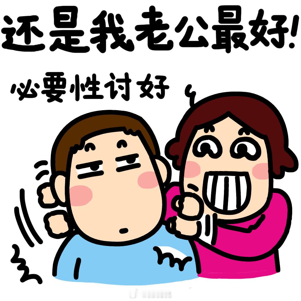 我这些年，因为工作原因，接触过不少优秀男性。有能力的，有事业的，有脑子的。但凡我