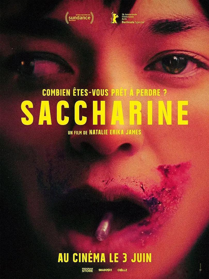 糖精 Saccharine (2026)简介：讲述了一个失恋的医学生哈娜，在参与