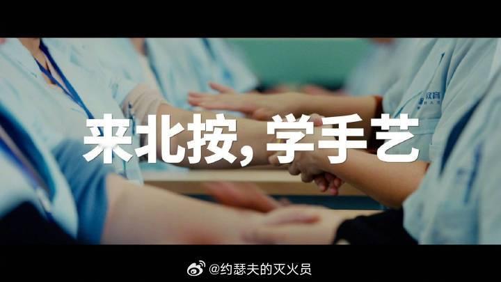 为什么北按校歌能爆火听完这首歌，我觉得真正让它破圈的，是那一句朴素的歌词：“服务