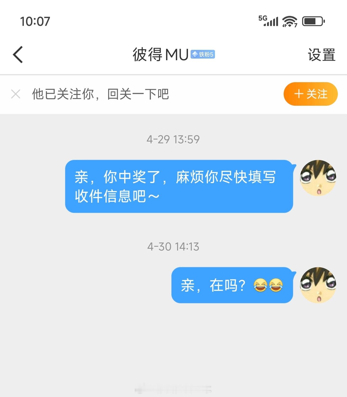 怎么办怎么办[干饭人] ​​​
