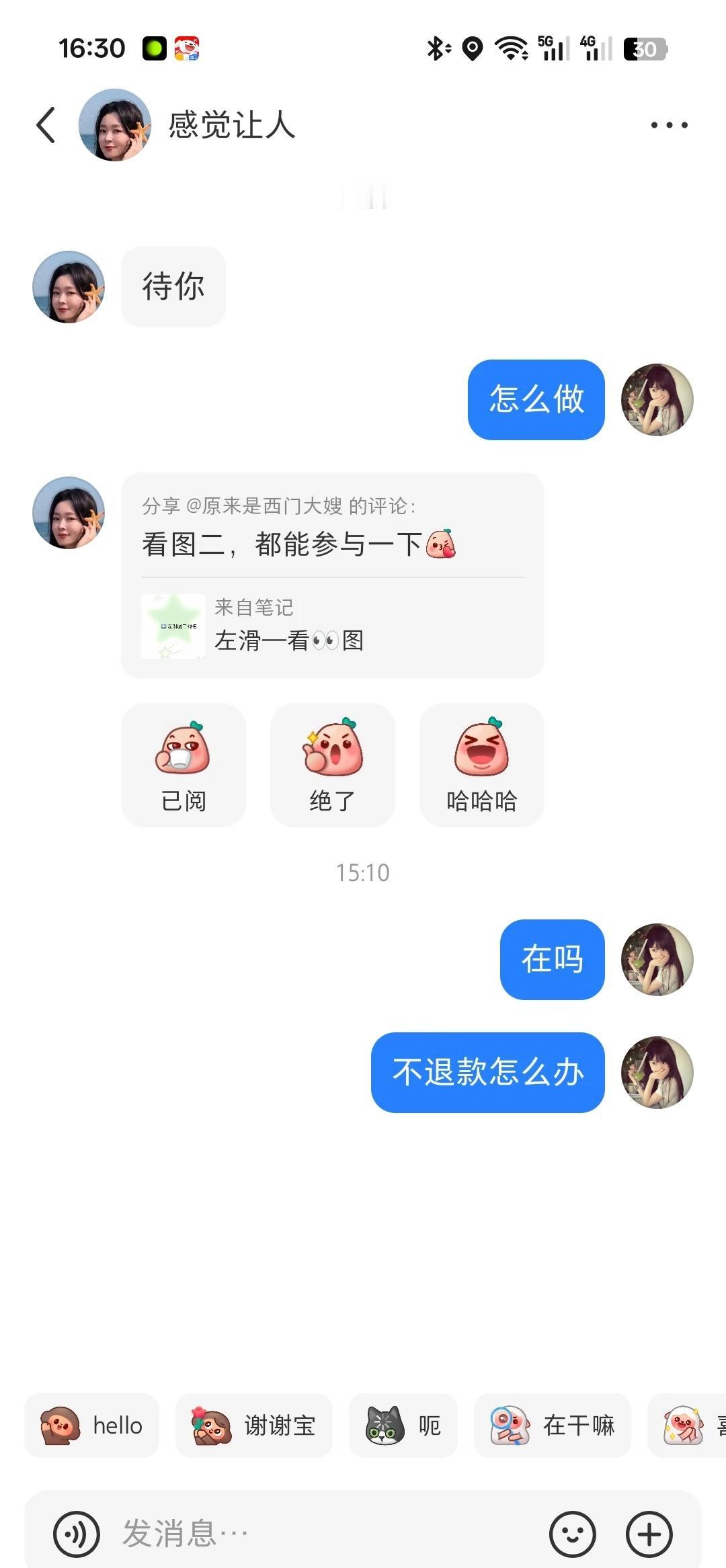 诈骗全过程
被诈骗了红薯骗子太多了 被骗了1000多  大家一定要注意安全隐患防