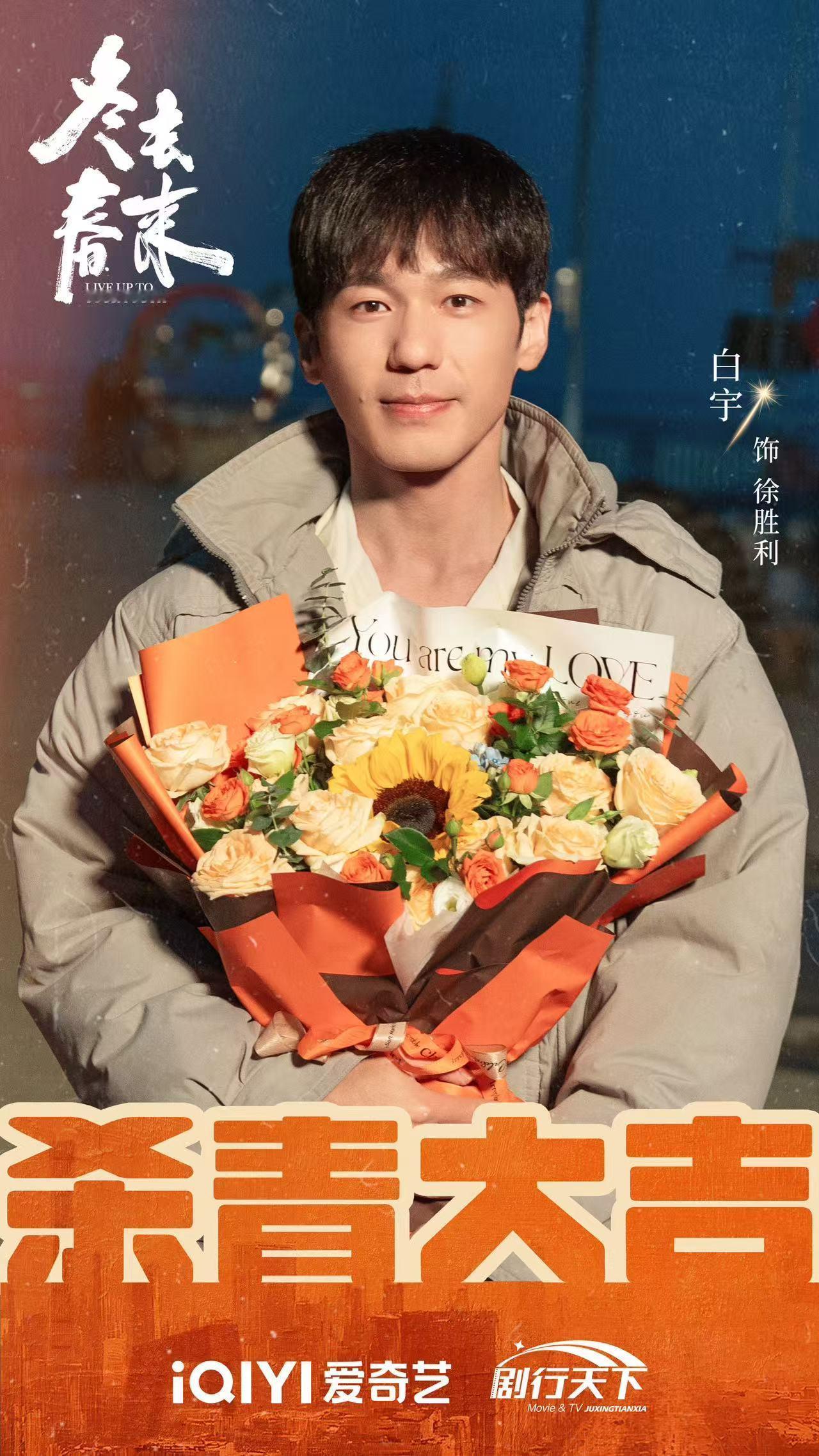 白宇这样太没礼貌了他回头的那一眼，被恶意解读，实则是担心团队工作人员有没有跟上。